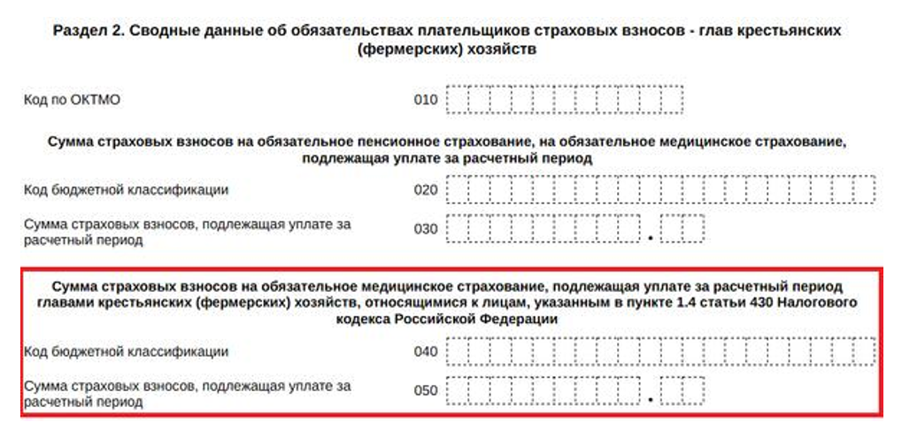 kak-zapolnit-rsv-za-9-mesyatsev4.png kak-zapolnit-rsv-za-9-mesyatsev4.png